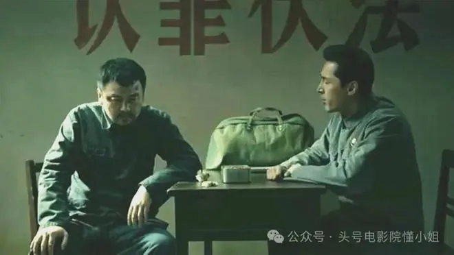 删减被黑！二刷冯小刚《抓特务》,于和伟结婚戏穿帮,看懂的不到1%