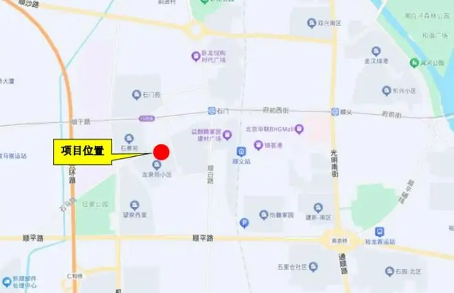 紧邻地铁15号线，顺义将新增1处住宅用地