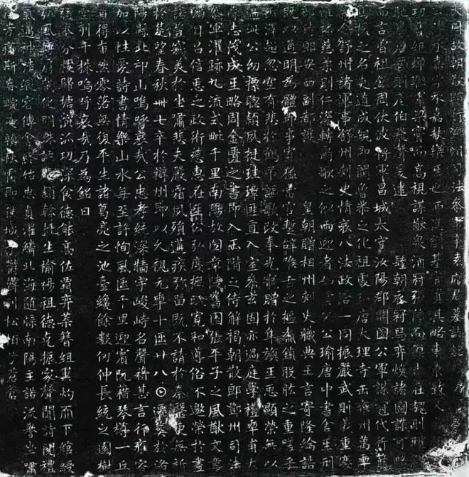 狄仁杰存世书法真迹洛阳被发现，疑为其临终前不久所书，可视为狄公绝笔